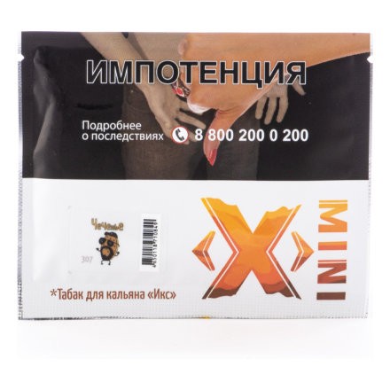 Табак Икс - Чеченье (Имбирное Печенье, 20 грамм)