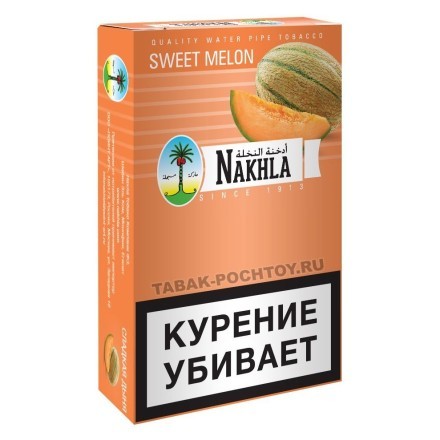 Табак Nakhla - Сладкая Дыня (Sweet Melon, 50 грамм)