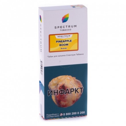 Табак Spectrum - Pineapple Boom (Ананас, 200 грамм)