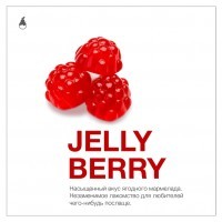 Табак MattPear - Jelly Berry (Желейные Ягоды, 50 грамм) — 