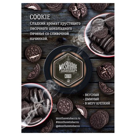 Табак Must Have - Cookie (Печенье, 25 грамм)