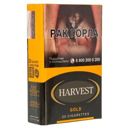 Сигареты Harvest - Gold King Size (блок 10 пачек)