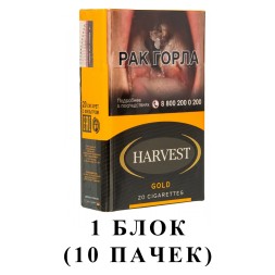 Сигареты Harvest - Gold King Size (блок 10 пачек)