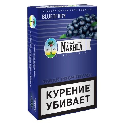 Табак Nakhla - Черника (Blueberries, 50 грамм)