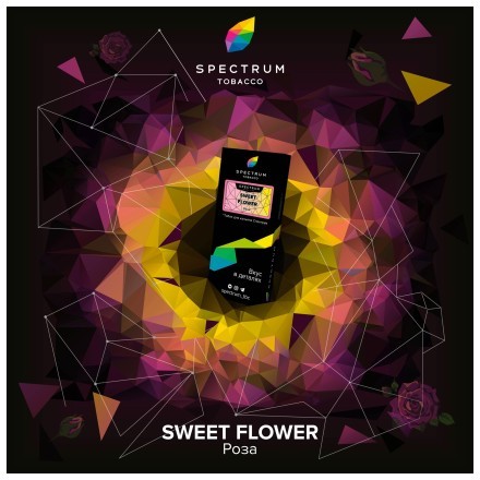 Табак Spectrum Hard - Sweet Flower (Роза, 40 грамм)