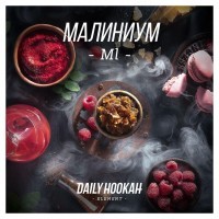 Табак Daily Hookah - Малиниум (60 грамм) — 