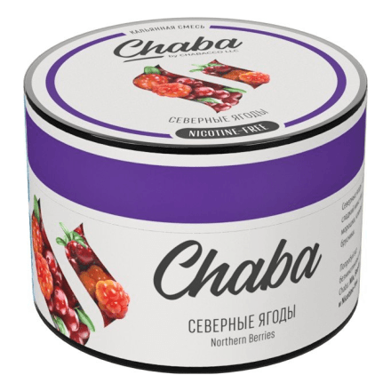 Смесь Chaba Basic - Northern Berries (Северные Ягоды, 50 грамм)