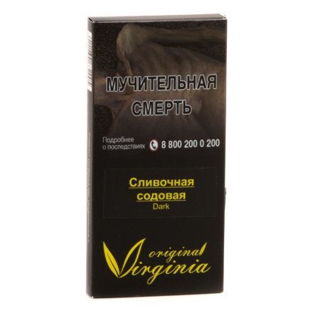 Табак Original Virginia DARK - Сливочная Содовая (50 грамм)