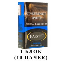 Сигареты Harvest - Original King Size (блок 10 пачек)
