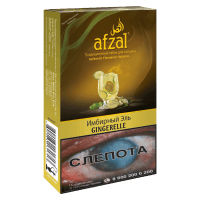 Табак Afzal - Gingerelle (Имбирный Эль, 40 грамм) — 