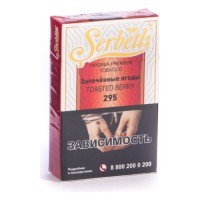 Табак Serbetli - Toasted Berry (Запечённые Ягоды, 50 грамм, Акциз) — 