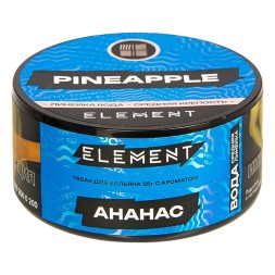 Табак Element Вода - Pineapple NEW (Ананас, 25 грамм)