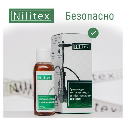 Чистящее средство Nilitex (50 мл)