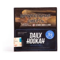 Табак Daily Hookah - Ягодный Сорбет (60 грамм) — 