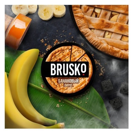 Смесь Brusko Medium - Банановый Пирог (250 грамм)