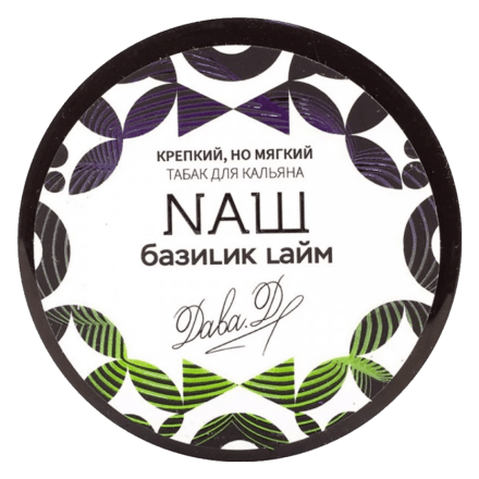 Табак NАШ - Базилик Лайм (40 грамм)