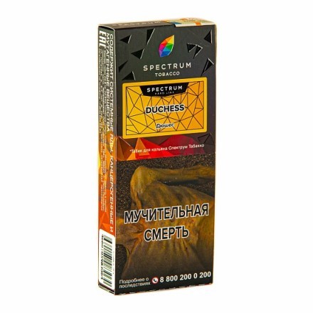 Табак Spectrum Hard - Duchess (Дюшес, 100 грамм)