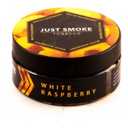 Табак Just Smoke - White Raspbery (Кислая Малина, 100 грамм)