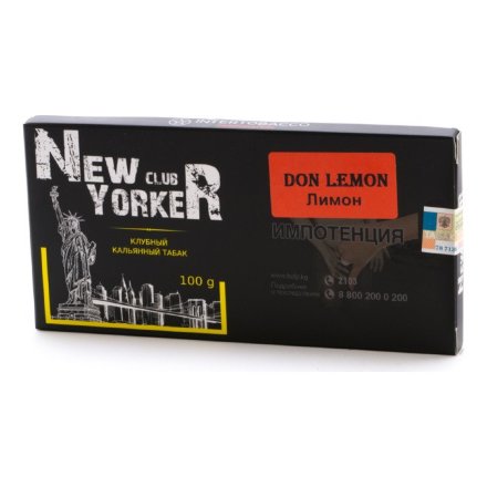 Табак New Yorker Red - Don Lemon (Лимон, 100 грамм)
