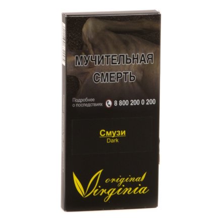 Табак Original Virginia DARK - Смузи (50 грамм)