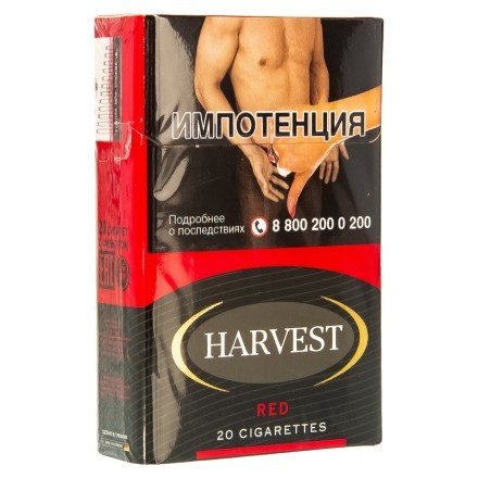 Сигареты Harvest - Red King Size (блок 10 пачек)