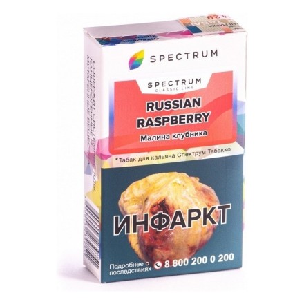 Табак Spectrum - Russian Raspberry (Малина Клубника, 25 грамм)