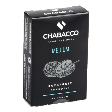 Смесь Chabacco MEDIUM - Jackfruit (Джекфрут, 50 грамм)