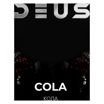 Табак Deus - Cola (Кола, 100 грамм)