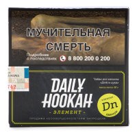 Табак Daily Hookah - Дыниум (60 грамм) — 