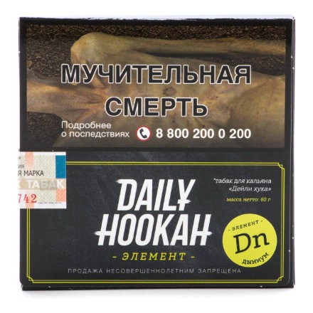 Табак Daily Hookah - Дыниум (60 грамм)