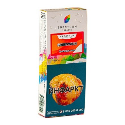 Табак Spectrum - Greenwich (Грейпфрут Личи, 100 грамм)