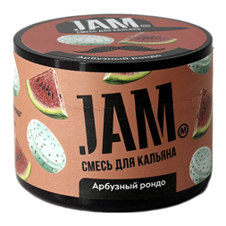 Смесь JAM - Арбузный Рондо (250 грамм)