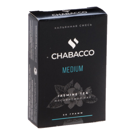 Смесь Chabacco MEDIUM - Jasmine Tea (Жасминовый Чай, 50 грамм)