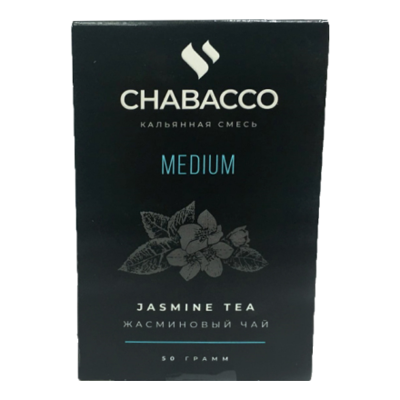 Смесь Chabacco MEDIUM - Jasmine Tea (Жасминовый Чай, 50 грамм)