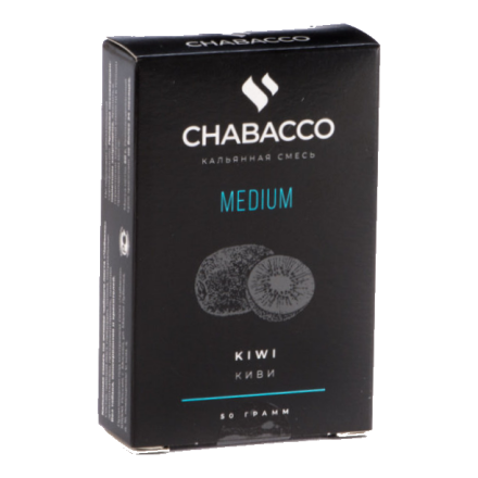 Смесь Chabacco MEDIUM - Kiwi (Киви, 50 грамм)