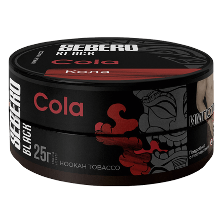 Табак Sebero Black - Cola (Кола, 25 грамм)