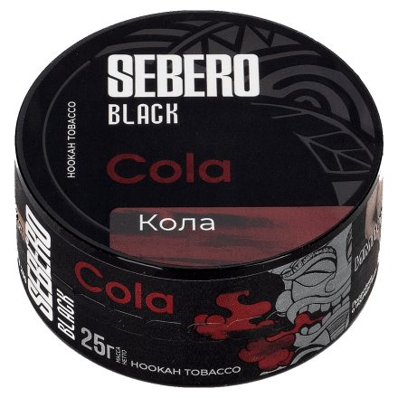 Табак Sebero Black - Cola (Кола, 25 грамм)