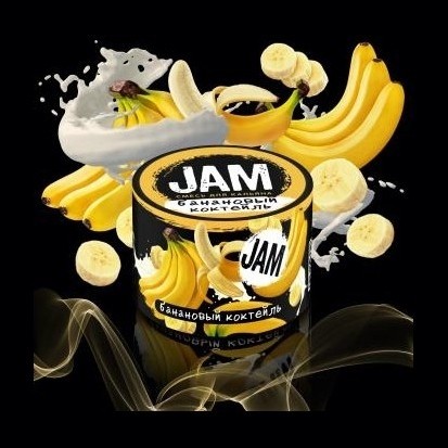 Смесь JAM - Банановый Коктейль (250 грамм)
