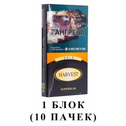 Сигареты Harvest - Gold Superslims (блок 10 пачек)