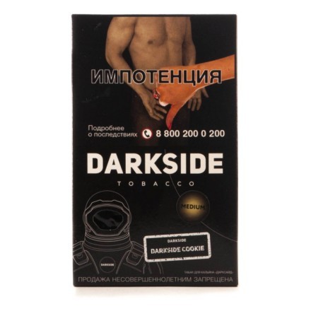 Табак DarkSide Core - DARKSIDE COOKIE (Шоколадное Печенье с Бананом, 100 грамм)
