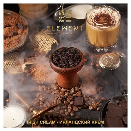 Табак Element Вода - Irish Cream (Ирландский Крем, 100 грамм)