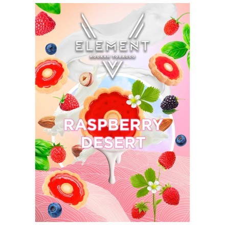 Табак Element V - Raspberry Desert (Бисквит, Ягоды со Сливками и Базилик, 25 грамм)