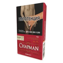Сигареты Chapman - Red Compact (Рэд Компакт)