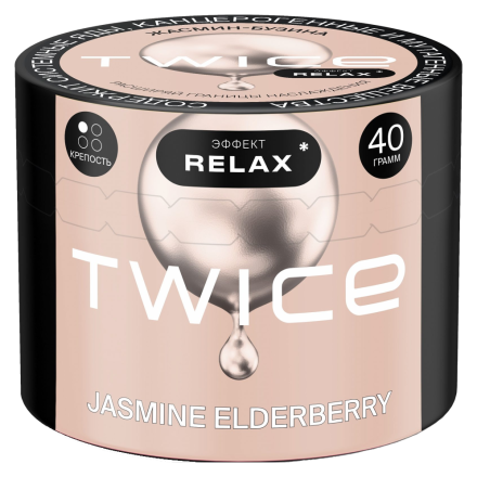 Табак Twice - Jasmine Elderberry (Жасмин-Бузина, 40 грамм)