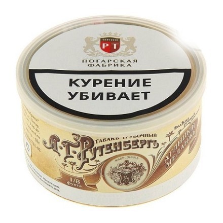 Табак трубочный А.Г. Рутенберг - Аглицкiй меланжЪ (50 грамм)