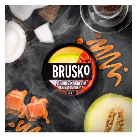 Смесь Brusko Medium - Дыня с Кокосом и Карамелью (250 грамм)
