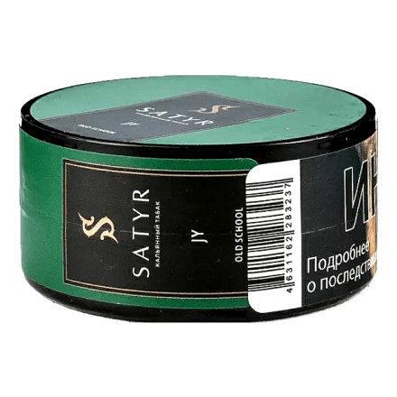 Табак Satyr - JY (Джай, 25 грамм)