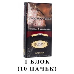 Сигареты Harvest - Red Superslims (блок 10 пачек)