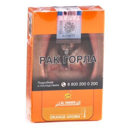 Табак Al Fakher - Orange (Апельсин, 50 грамм, Акциз)