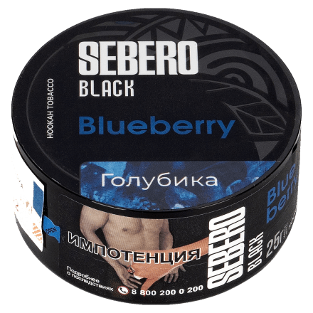 Табак Sebero Black - Blueberry (Голубика, 25 грамм)